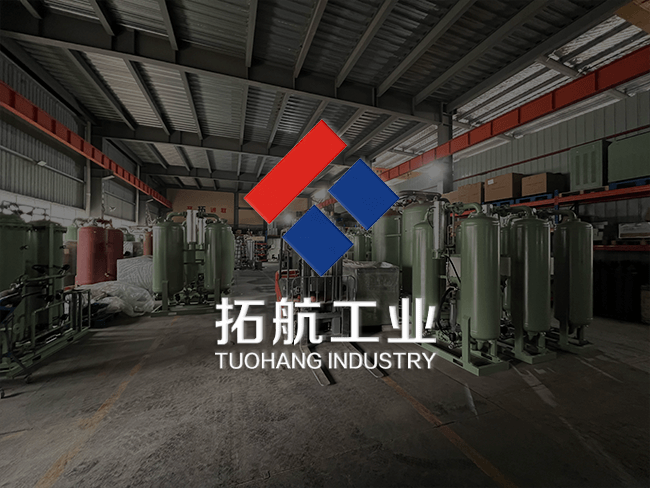四川應(yīng)急廳暨系統(tǒng)維護(hù)的通知
