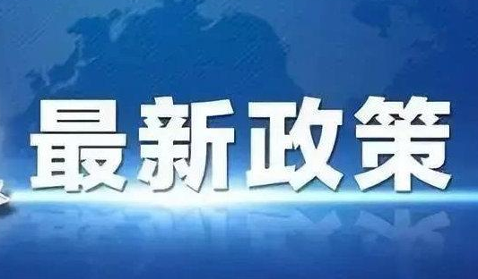 2022年政府免費技能培訓