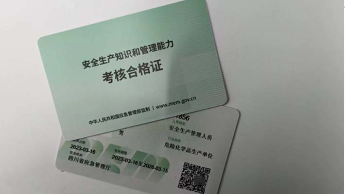 ?；方?jīng)營(yíng)單位負(fù)責(zé)人