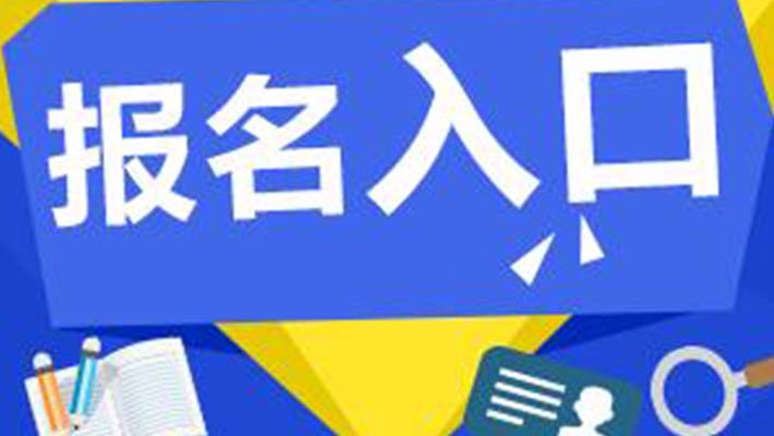 大型游樂(lè)設(shè)施操作證Y2