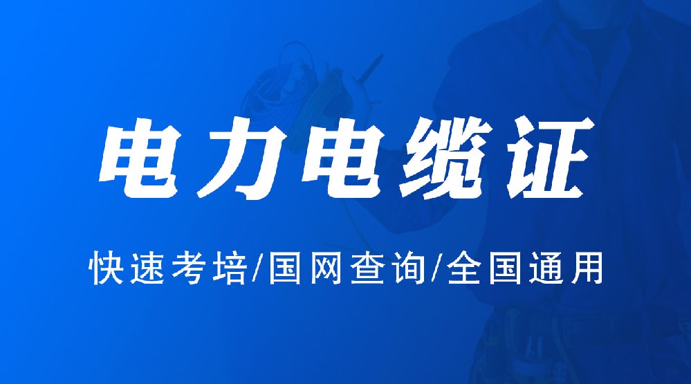 西昌防爆電氣證復(fù)審報名