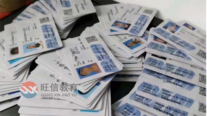 西昌考電氣試驗(yàn)證多少錢