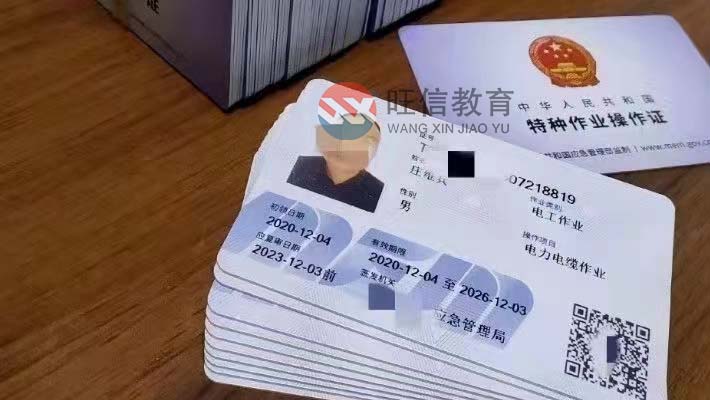 電氣試驗(yàn)證在成都復(fù)審