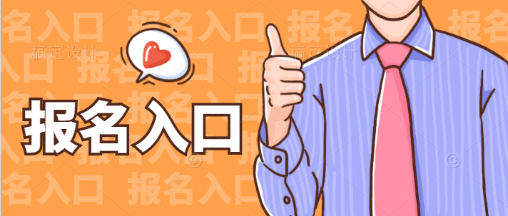 松潘考叉車操作證N1需要在哪里去報(bào)名