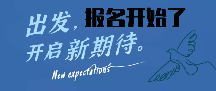 茂縣考叉車操作證N1需要在哪里去報(bào)名