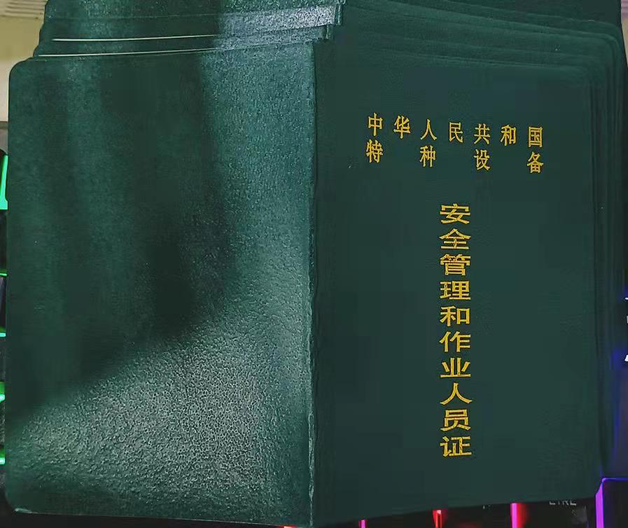 若爾蓋叉車證N1年審復(fù)審在哪里報(bào)名