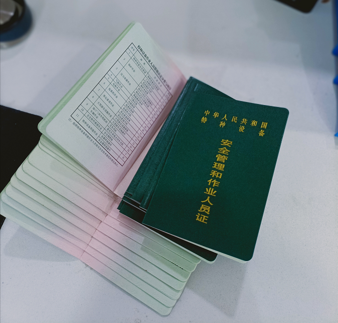 壤塘叉車證N1年審復(fù)審在哪里報(bào)名