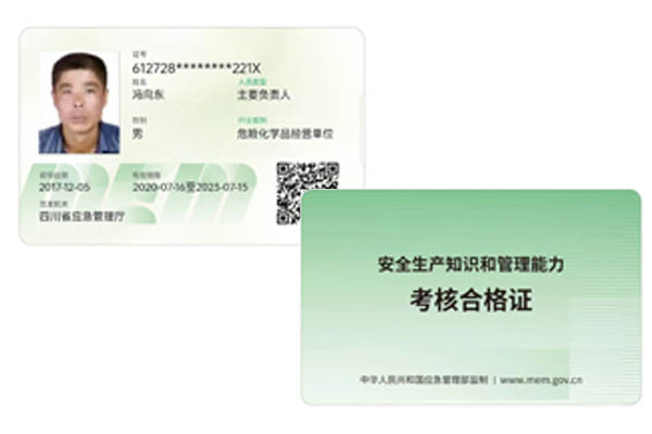 宜賓市考?；菲髽I(yè)報名送題庫