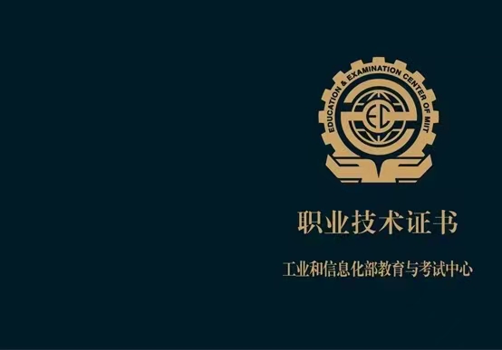 如何報考高級AR/VR技術應用及開發(fā)