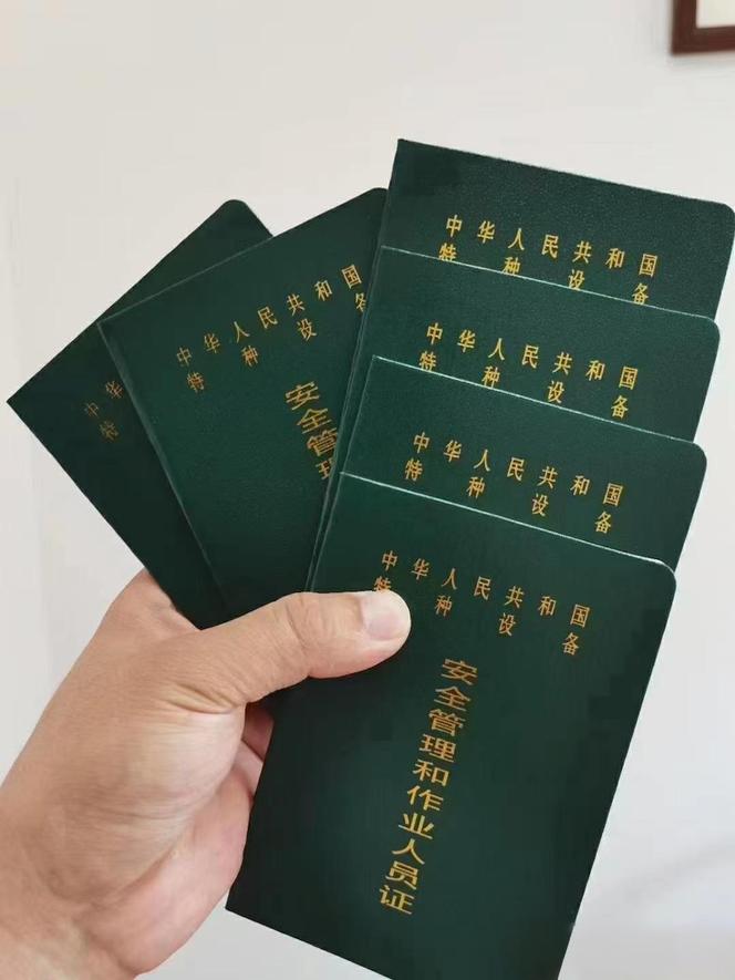 自貢氣瓶充裝P操作證怎么報(bào)考？在哪考？