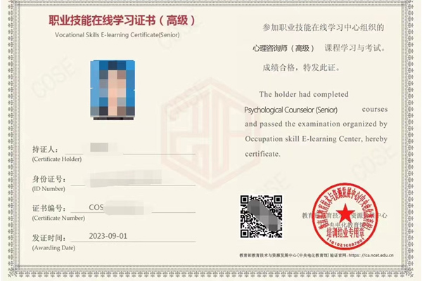 早期教育指導師證報名系統(tǒng)