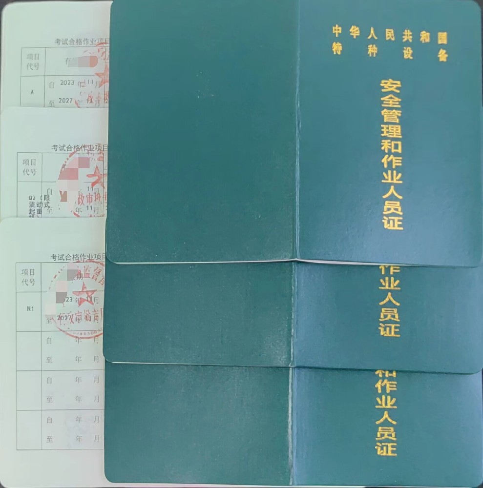 隆昌縣工業(yè)鍋爐司爐G1證報名入口新考復審考試時間