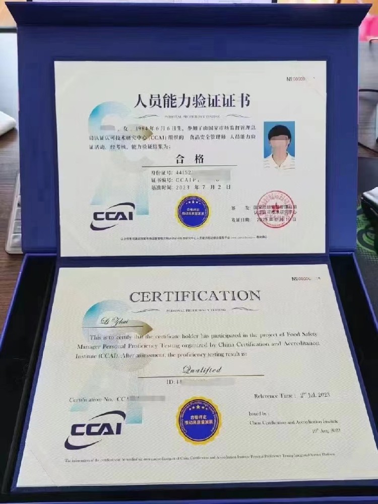 貴州想要考取食品安全員證書，怎么考？