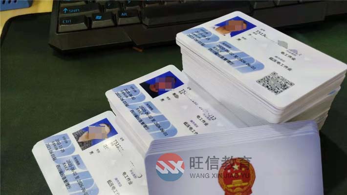 中國籃協(xié)裁判員證辦理機(jī)構(gòu)