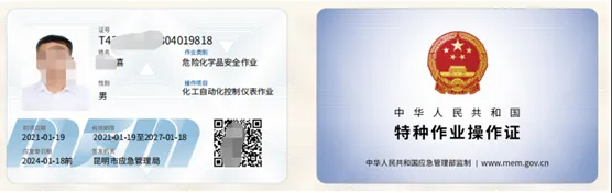?；凡僮髯C怎么考