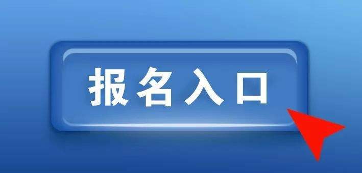 四川電工證報(bào)考全攻略